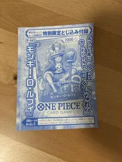 v*n様 d*4様 ONE PIECEカードゲーム モンキー・D・ルフィ P-0 v*n様 d*4様 ONE PIECEカードゲーム モンキー・D・ルフィ P-0 - メルカリ
