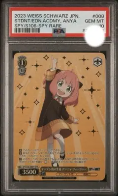 2026年最新】イーデン校の人気アイテム - メルカリ