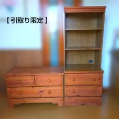 新品】フレンチカントリー調 オープンラック ホワイト バスケット2個付