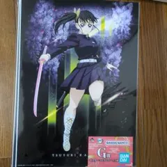 TSUYURI KANAO ポスター A4サイズ