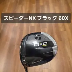 2026年最新】テーラーメイドQi10 レフティの人気アイテム - メルカリ