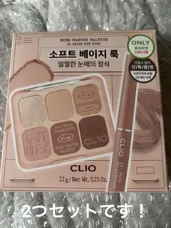 ⭐︎ほぼ未使用⭐︎CLIO ミューズマスターパレット 03 ソフトベージュ