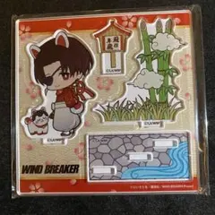 ウィンブレ windbreaker 新年 アクリルスタンド 蘇枋隼飛 SD
