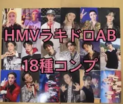 StrayKids トレカ KARMA HMV ラキドロ A B 18種 ×1②
