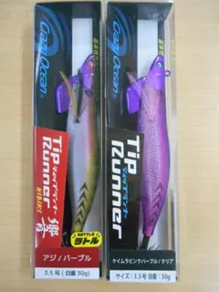 GRムラピン‼️クレイジーオーシャンティップランナー3.0号、25g - メルカリ