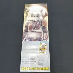 2025年最新】disney100 マンダロリアンの人気アイテム - メルカリ