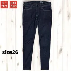 ユニクロ UNIQLO ウルトラストレッチジーンズ デニム スキニー サイズ26