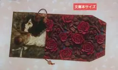 【文庫本サイズ】ハンドメイドブックカバー《愁いの白雪姫》