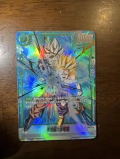 孫悟シクパラ ドラゴンボールフュージョンワールド 新弾 商品検索 | ドラゴンスター | ドラゴンボールスーパーカード