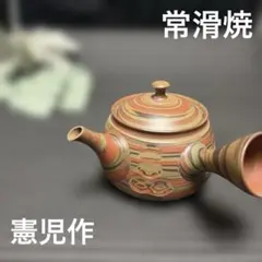 Item thumbnail for item 3ea3452c-b0aa-42b0-b183-00ccd15b5773