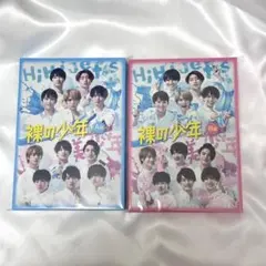 裸の少年 DVD A盤 B盤 セット HiHi Jets 美少年
