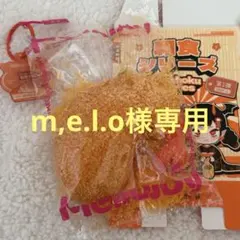 Mellojoy 和食シリーズ 第1弾 メロジョイスクイーズ エビフライ - メルカリ