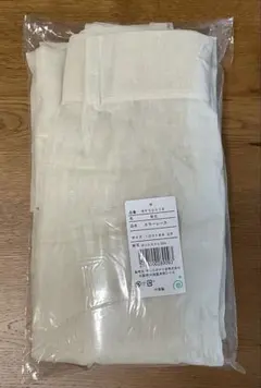 カラーレースカーテン 100×88 2枚組 ベージュ