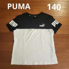 【PUMA】 プーマ　Tシャツ 黒/白 140サイズ シンプル　半袖