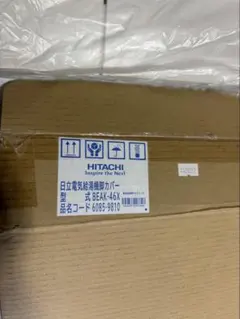 日立エコキュート制御基板 BHPTA37R(BHP-TA37R001) 日立エコキュート制御基板 BHPTA37R(BHP-TA37R001) - メルカリ