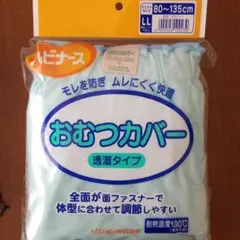 Item thumbnail for item 991a7f78-04eb-4270-a4e8-9c5dce40c836