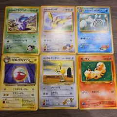 ポケモンカードゲーム旧裏 18枚セット