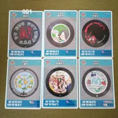 マンホールカード東京都まとめ売り