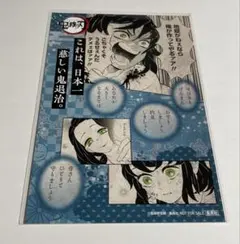 Item thumbnail for item 9499eae3-0567-469d-ba64-bd5b43310b29