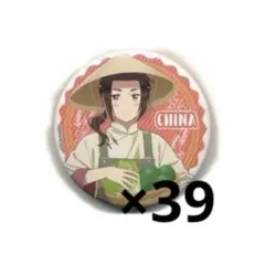 2025年最新】収穫祭 ヘタリアの人気アイテム - メルカリ