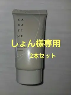 2026年最新】SARAFINEの人気アイテム - メルカリ