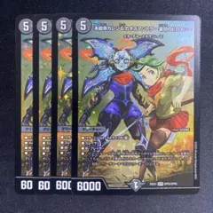 2026年最新】本能寺カレン＆カオスマントラ 裏切のヒロインの人気