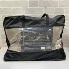 未使用　フランスベッド　カシミヤ肌掛けふとん　ダブル　定価20万円程度のサムネイル