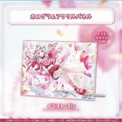 ホロライブ 百鬼あやめ 誕生日記念グッズ　アクリルパネル
