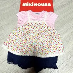 MIKI HOUSE 重ね着風ロンパース 70