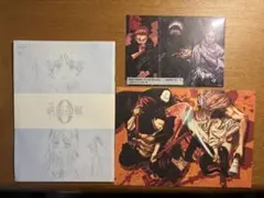 劇場版呪術廻戦　入場者特典