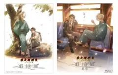 toritona3様 リクエスト 3点 まとめ商品