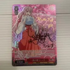 2025年最新】一族の姫 シュナの人気アイテム - メルカリ