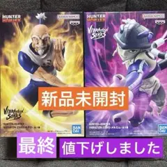 【新品未開封】ハンターハンター ネテロ メルエム ピトー 3体セット×2 小牧店】箱開封済み・内袋未開封 メルエム デスクトップハンター