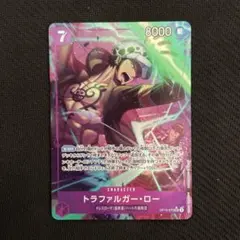 トラファルガー・ロー OP12-073 SR パラレル ワンピースカード