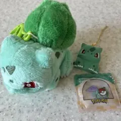 ポケモン フシギダネ ぬいぐるみ キーホルダー セット売り