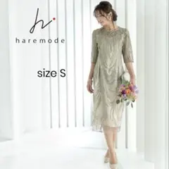 haremode ハレモードツタ柄刺繡タイトドレス　ピスタチオ結婚式FREEのサムネイル