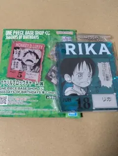 ワンピース ベースショップ くじ アクリルブロックチャーム チャカ
