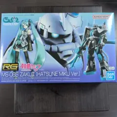 RG 初音ミク GUNDAM Ver2.0 ZAKUⅡ まとめ売り 匿名配送 RG 初音ミク GUNDAM Ver2.0 ZAKUⅡ まとめ売り 匿名配送 - メルカリ
