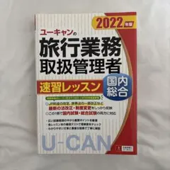 Item thumbnail for item 0534cae4-3c04-42b2-b7df-4601b2e2aaf3