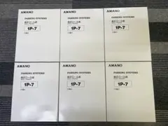 Item thumbnail for item 7036b4e6-24ad-4fd1-b464-7892b4a40018