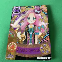 プリキュアDCD データカードダス　R ハートスターミニハット