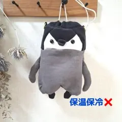 赤ちゃんペンギン巾着☆ペットボトルカバー☆コップ袋☆おやつ入れ