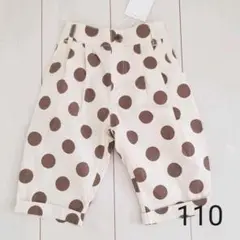 新品　ペアマノン コットン ひざ下 パンツ
