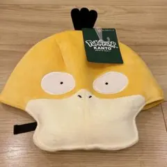 ポケパークカントー コダック キャップ - メルカリ