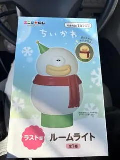 ちいかわ エニマイくじ 一番くじ ラストワン ルームライト オデ