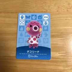 あつ森 amiibo キャラクターグッズ