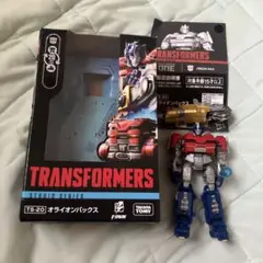 トランスフォーマー ONE TS-20 オライオンパックスのサムネイル