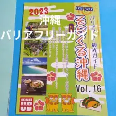 Item thumbnail for item fd72dc68-fed3-4a08-a9f4-bff506c075ed