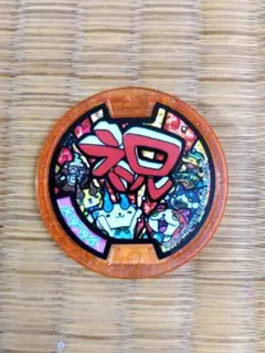 妖怪ウォッチ メデタイメダル