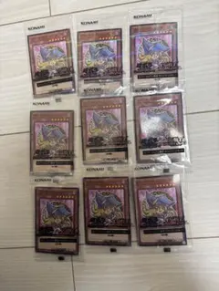 遊戯王　ブラック・マジシャン・ガール 　ハイチュウ 9枚